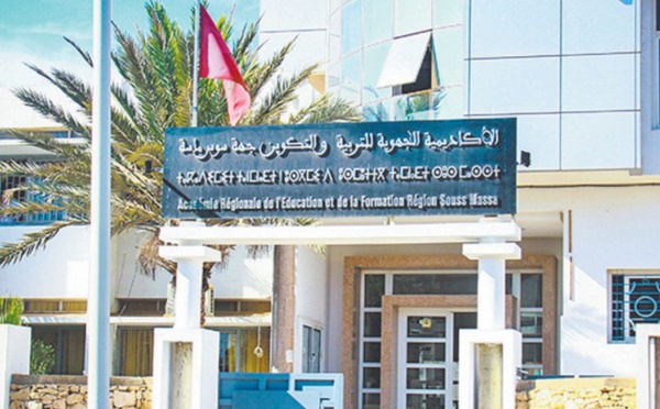 La restauration scolaire au centre d'une réunion de l’AREF Souss-Massa