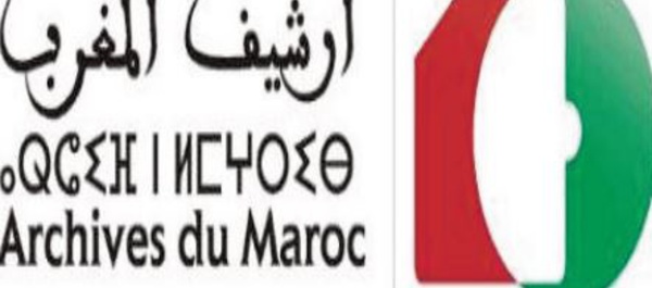 Mémorandum de coopération pour la recherche et les archives