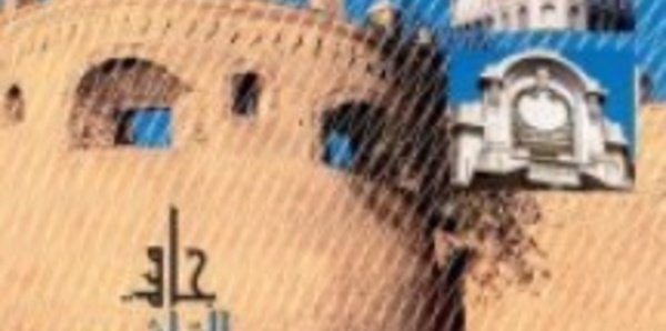 Troisième édition de l’Université populaire du patrimoine à Casablanca