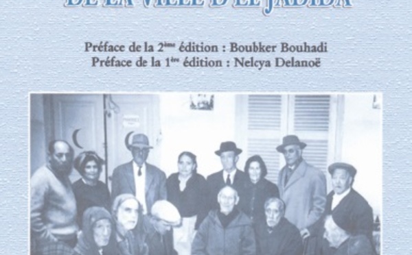 La 2ème édition de l’ouvrage «La communauté juive d’El Jadida»