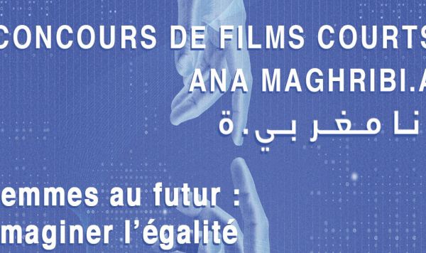 Concours Ana Maghribi.a: Lancement de la 8ème édition autour du thème “Femmes au futur : imaginer l’égalité”