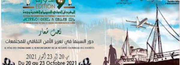 Lever de rideau sur le 9ème Festival international du cinéma et immigration d'Oujda