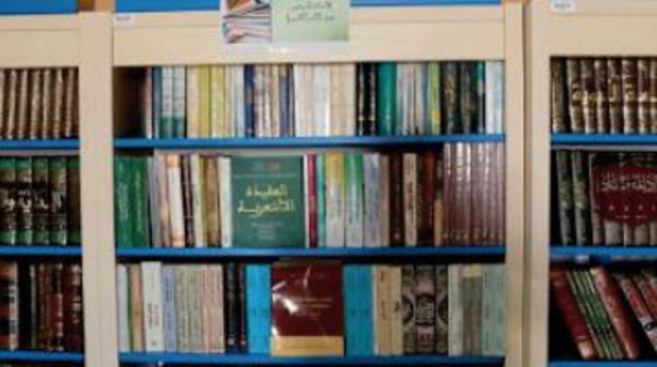 La Faculté des lettres de Rabat hérite de la bibliothèque léguée par Sidi Abdellah Guedira