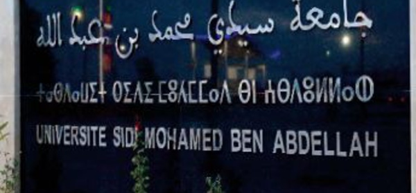L'Université Sidi Mohammed Ben Abdellah célèbre la créativité estudiantine
