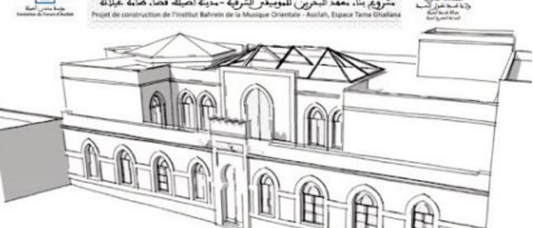 Moussem d'Assilah: Lancement du projet de l’Institut Bahreïn de la musique orientale