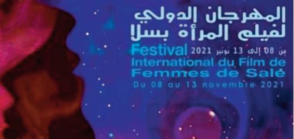 Compétition officielle du FIFFS: Projection du film chinois "Flou Estival"