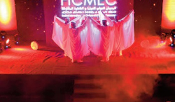 Lever de rideau sur le 10ème Festival international de cinéma et de mémoire commune