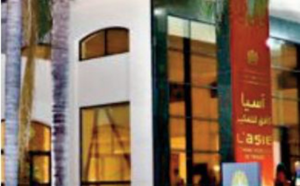 La culture méditerranéenne au centre d'une conférence à l’Académie du Royaume