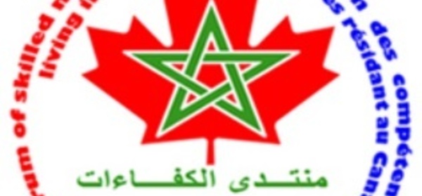 Le Forum des compétences marocaines au Canada célèbre la Semaine mondiale de l’entrepreneuriat