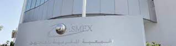 L'ASMEX s'engage à accompagner des investisseurs marocains pour s'ouvrir au marché sénégalais