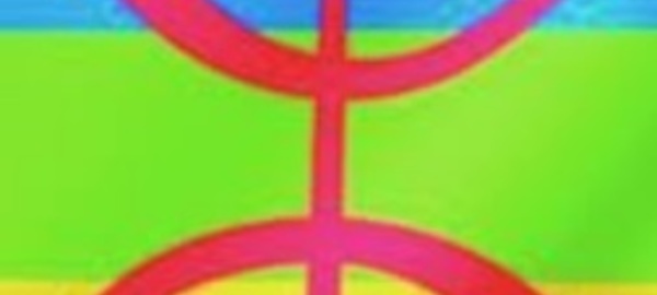 Journées de la culture amazighe