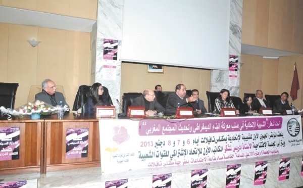 Driss Lachguar appelle à unifier les rangs pour contrer les forces conservatrices