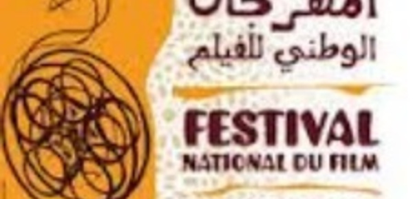 Le Festival national du film de Tanger se tiendra du 6 au 15 février prochain