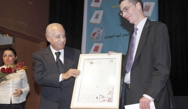 L’Union des écrivains du Maroc décerne ses prix aux jeunes talents