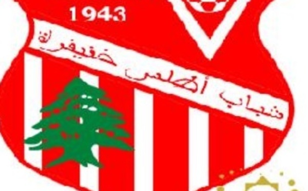 Le CAK ou la surprise du chef