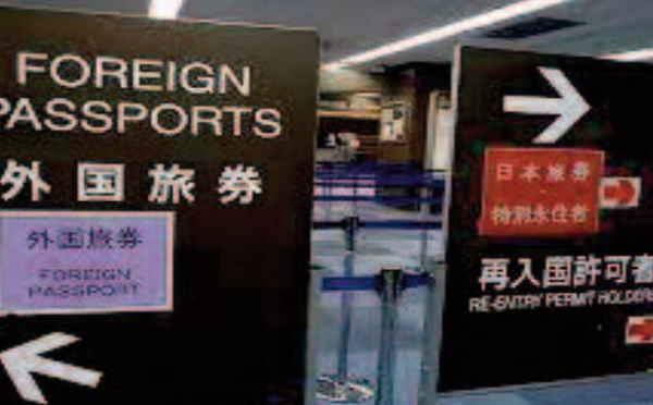 Le Japon veut des restrictions pour les troupes américaines sur son sol
