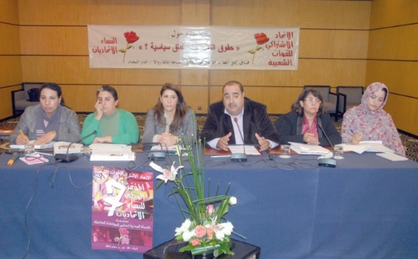 Driss Lachguar : La lutte des femmes pour leurs droits se situe au cœur des luttes de la société marocaine