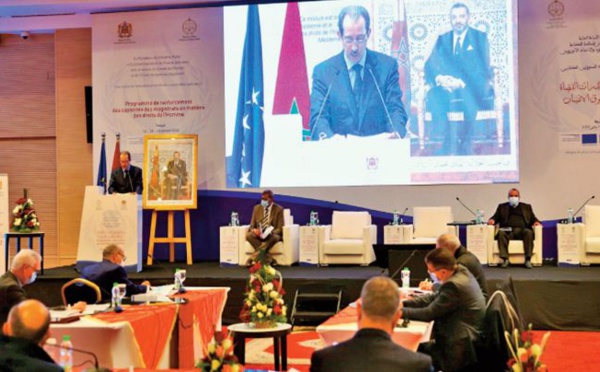 Session de formation dans le domaine des droits de l'Homme au profit de responsables judiciaires