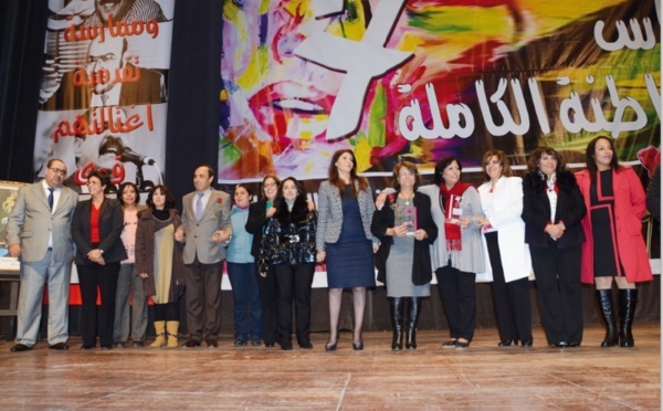 Clôture en apothéose du VIIème  Congrès des femmes ittihadies