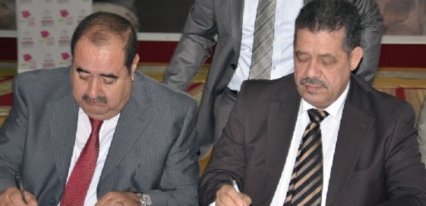 Alliance USFP-Parti de I’Istiqlal