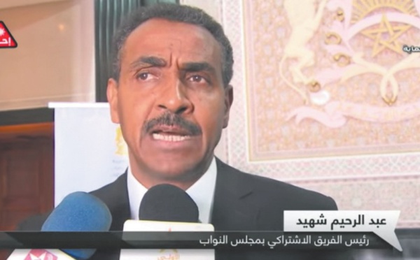 Abderrahim Chahid : Le gouvernement fait peu de cas du rôle du Parlement et des propositions et des initiatives de l'opposition