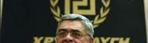 La Grèce face à l’extrémisme