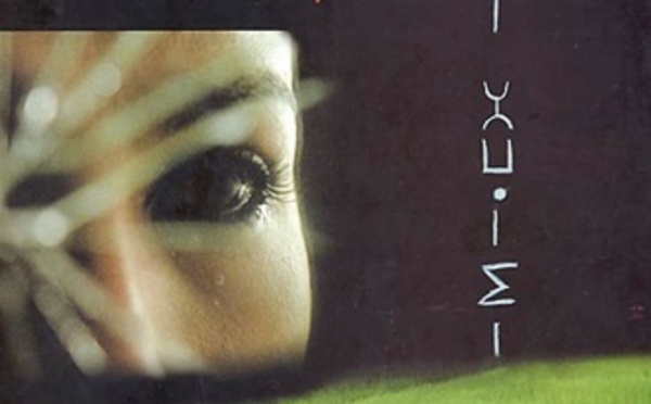 “Les yeux secs” en ouverture du cycle du cinéma marocain à Madrid