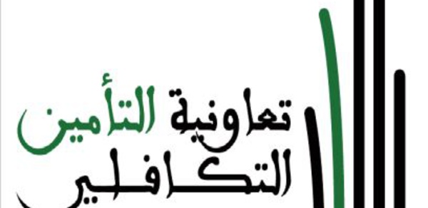 Taawouniyate Taamine Takafuli démarre ses activités