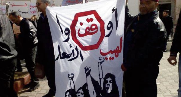 Les cinq mesures d’urgence pour faire face à la conjoncture actuelle