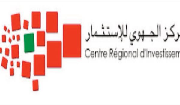 Rencontre à Marrakech sur les nouveautés de l’Instruction Générale des Opérations de Change de 2022