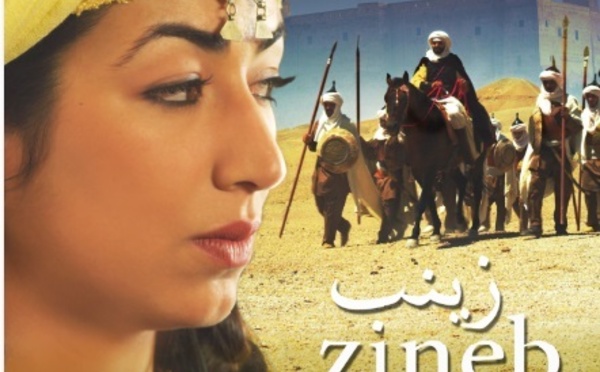 43 films en compétition au Festival de Tanger