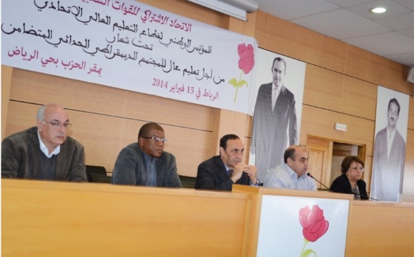 Premier congrès du secteur ittihadi de l’enseignement supérieur
