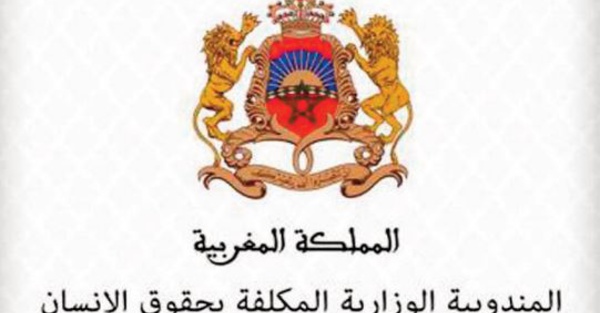 Amnesty International toujours engagée dans une campagne systématique contre le Maroc