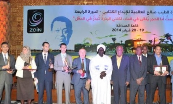 Le Marocain Zakaria Abou Maria lauréat du Prix de la création littéraire Tayeb Salih