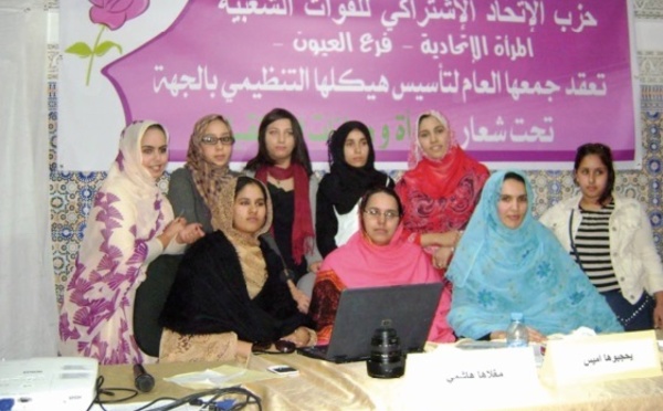 Election du bureau  de la section de l’OSFI à Laâyoune