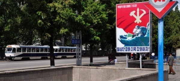 Pyongyang rejette la proposition de Séoul pour des réunions de familles