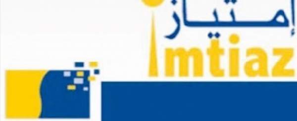 L’ANPME lance le programme Imtiaz 2014 au profit des PME