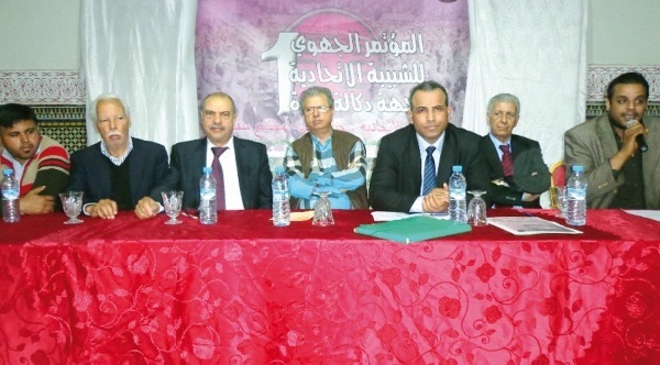 Kamal Daissaoui : La Chabiba doit être  le porte-flambeau du militantisme ittihadi