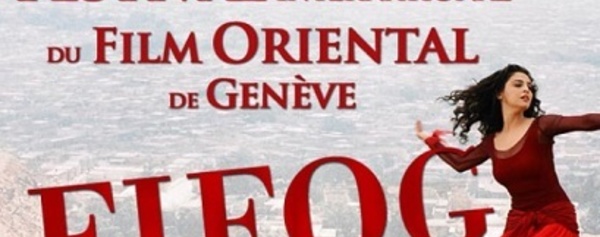 Douze productions marocaines en lice au Festival du film oriental de Genève