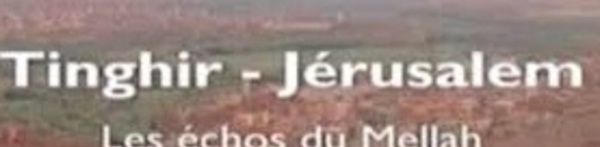 “Tinghir-Jérusalem: les échos du Mellah” projeté à Rockville