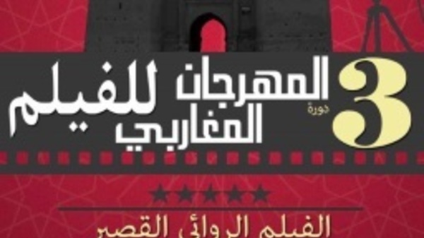 Pour une convergence de la pensée cinématographique au Maghreb