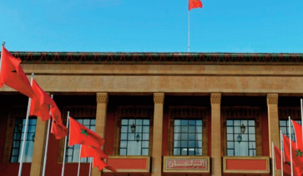 Une conférence sur les développements positifs de la question du Sahara marocain à la Chambre des représentants