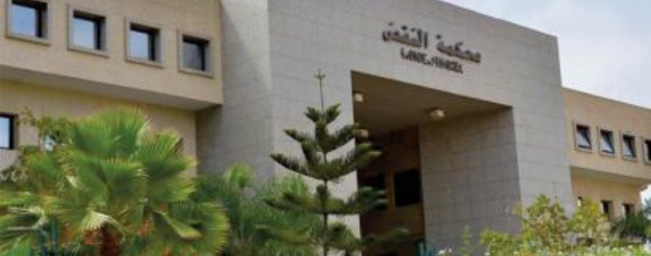 Le CSPJ publie un nouveau recueil de jurisprudences de la Cour de cassation au titre de l'année 2021