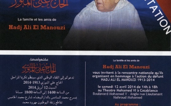 Salah Eddine El Manouzi , fils de feu Haj Ali El Manouzi  : Pour le défunt, se battre pour la libération du pays ne peut être dissocié de la lutte pour la démocratie et le respect de la dignité humaine