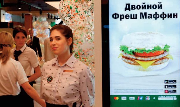 A Moscou, ouverture nostalgique des premiers “McDonald's russes”