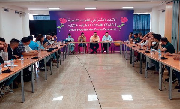 Les préparatifs vont bon train pour la réussite du 9ème Congrès national de la Chabiba Ittihadia