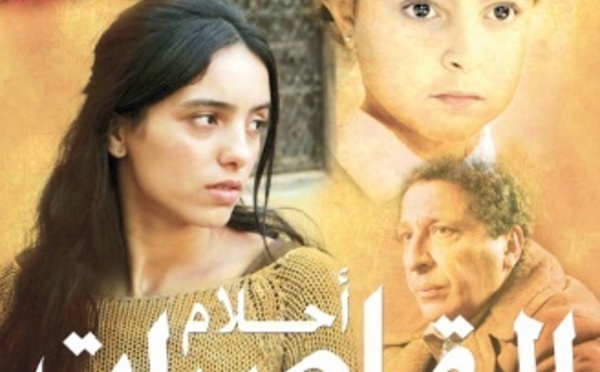 “Le sac de farine” de Kadija Leclere dans les salles