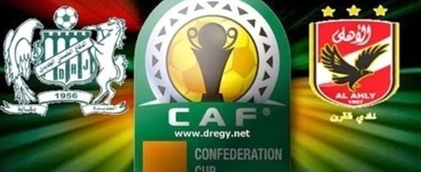 Le DHJ à la rude  épreuve d’Al Ahly