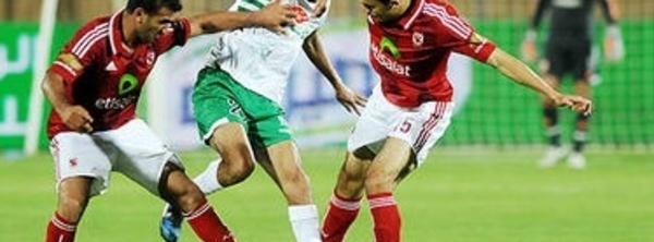 Le DHJ défait par Al Ahly