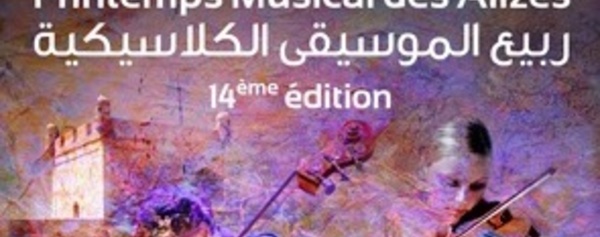 Clôture en beauté du Printemps musical des alizés